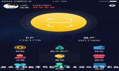 英超俱樂部數(shù)字錢包：未