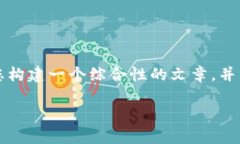 由于您的問題內(nèi)容較為簡