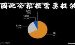 由于請(qǐng)求涉及生成大量特