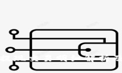 數(shù)字錢包提現(xiàn)交易明細(xì)解
