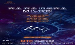 內(nèi)容:排行第一的數(shù)字錢包