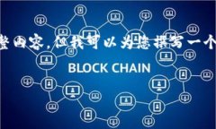 由于篇幅限制，我無法提