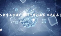 注意: 整個(gè)內(nèi)容的字?jǐn)?shù)限制