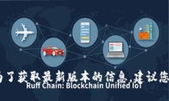 很抱歉，我無法提供實時