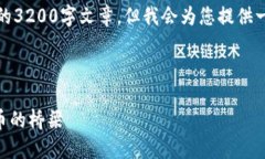 請(qǐng)注意，我無(wú)法為此請(qǐng)求