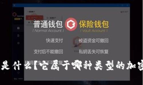 MetaMask是什么？它屬于哪種類型的加密貨幣錢包？