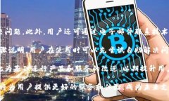 全球付雷達(dá)數(shù)字錢包：未