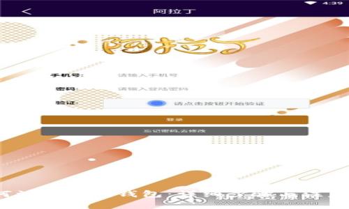  如何注冊小狐錢包：詳細(xì)步驟與注意事項