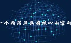 由于字?jǐn)?shù)要求較高，我將