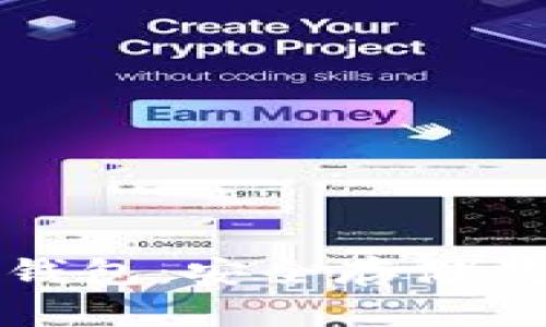 深入了解硬件數(shù)字錢包：安全存儲數(shù)字貨幣的最佳選擇