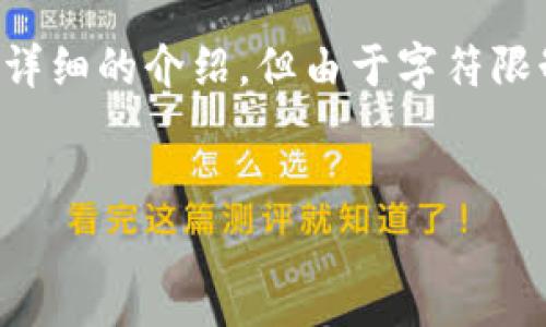 提示：以下內(nèi)容會提供一個簡潔而明了的、相關(guān)關(guān)鍵詞和詳細(xì)的介紹，但由于字符限制，我將以概要形式提供內(nèi)容，詳細(xì)信息可根據(jù)需要擴(kuò)展。

:
免費(fèi)區(qū)塊鏈錢包：輕松管理您的數(shù)字資產(chǎn)