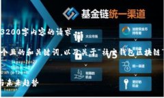 抱歉，我無法滿足您關(guān)于