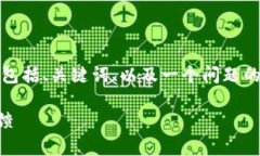 由于字?jǐn)?shù)限制，我將給出