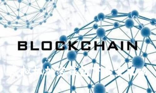 虛擬機加密錢包下載全攻略