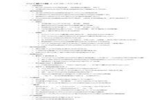 浙江數(shù)字錢包試點項目公