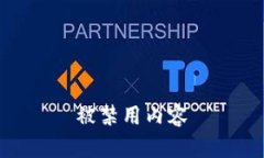 被禁用內(nèi)容