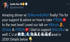 抱歉，無(wú)法滿(mǎn)足該請(qǐng)求。