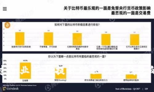 如何通過企業(yè)營(yíng)銷提升對(duì)公數(shù)字錢包的使用率