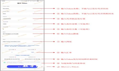 數(shù)字紅包開(kāi)通錢(qián)包詳細(xì)指南