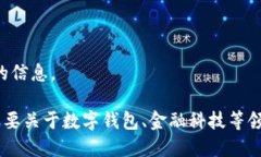 抱歉，我無法提供該請(qǐng)求