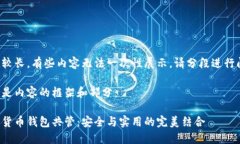 作品較長，有些內(nèi)容無法