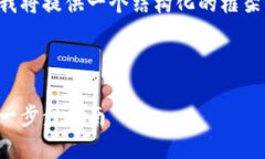 由于文章內(nèi)容超出限制，