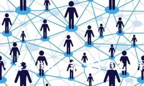 數(shù)字幣存儲(chǔ)錢(qián)包推薦：哪個(gè)錢(qián)包比較好？