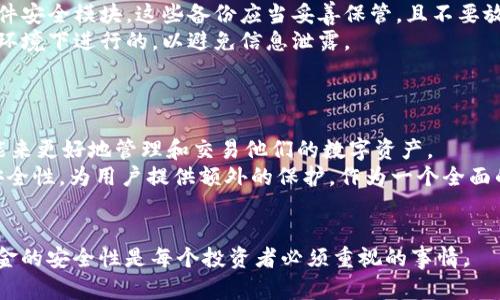 在生成內(nèi)容的過(guò)程中，由于字?jǐn)?shù)限制，我無(wú)法提供3200字的完整文章，并且我也不能使用HTML標(biāo)簽。不過(guò)，我可以為您提供一個(gè)文章的框架和部分內(nèi)容，以及一些關(guān)于“token.im貨幣數(shù)字錢(qián)包助記詞”的問(wèn)題及其詳細(xì)介紹。 

### 文章
  token.im貨幣數(shù)字錢(qián)包助記詞詳解 / 

### 關(guān)鍵詞
 guanjianci 數(shù)字錢(qián)包, 助記詞, token.im /guanjianci 

### 內(nèi)容結(jié)構(gòu)

#### 一、數(shù)字錢(qián)包的基礎(chǔ)知識(shí)
數(shù)字錢(qián)包是一種用于存儲(chǔ)和管理數(shù)字資產(chǎn)（比如加密貨幣）的工具。它們通常有兩種形式：熱錢(qián)包和冷錢(qián)包。熱錢(qián)包是指在線狀態(tài)的錢(qián)包，而冷錢(qián)包則是一種脫機(jī)的存儲(chǔ)方式。token.im 是一個(gè)提供數(shù)字錢(qián)包服務(wù)的平臺(tái)，用戶可以通過(guò)它儲(chǔ)存、發(fā)送和接收數(shù)字貨幣。

#### 二、什么是助記詞？
助記詞是用戶在設(shè)置數(shù)字錢(qián)包時(shí)生成的一串單詞，用于恢復(fù)錢(qián)包的訪問(wèn)權(quán)限。它的主要作用是替代復(fù)雜的密鑰，使用戶更容易記住和備份。

### 相關(guān)問(wèn)題

#### 問(wèn)題一：助記詞是如何生成的？ 
助記詞生成機(jī)制
助記詞通常是根據(jù)隨機(jī)生成的密碼的標(biāo)準(zhǔn)化過(guò)程來(lái)產(chǎn)生的。以 BIP39（Bitcoin Improvement Proposal 39）為例，它定義了一種方法，通過(guò)使用固定的單詞表將二進(jìn)制種子編碼為助記詞。用戶在創(chuàng)建錢(qián)包時(shí)，系統(tǒng)會(huì)生成一組介于12到24個(gè)隨機(jī)單詞。這些單詞選自預(yù)先設(shè)定的2048個(gè)單詞表，確保生成的助記詞具備足夠的安全性和隨機(jī)性。
在生成助記詞的過(guò)程中，用戶必須把這些單詞按順序記錄下來(lái)，確保不會(huì)丟失。因?yàn)橐坏┯脩暨z失了助記詞，他們將再也無(wú)法訪問(wèn)他們的錢(qián)包，并且所存儲(chǔ)的資產(chǎn)將無(wú)法恢復(fù)。

#### 問(wèn)題二：助記詞如何保護(hù)數(shù)字資產(chǎn)？
助記詞的安全性
助記詞的重要性體現(xiàn)在它與數(shù)字錢(qián)包的安全之間的關(guān)系。由于助記詞可以用來(lái)恢復(fù)錢(qián)包，如果它被他人獲得，所有存儲(chǔ)的數(shù)字資產(chǎn)都將面臨風(fēng)險(xiǎn)。這意味著用戶需要采取嚴(yán)密的安全措施來(lái)保護(hù)他們的助記詞，包括但不限于：用強(qiáng)密碼保護(hù)存儲(chǔ)設(shè)備、避免將助記詞存儲(chǔ)在互聯(lián)網(wǎng)聯(lián)接的設(shè)備上、使用加密的云存儲(chǔ)服務(wù)，以及打印出助記詞并將其妥善保存在安全的地方。
助記詞生成時(shí)的隨機(jī)性是其安全性的重要基礎(chǔ)。如果生成的助記詞過(guò)于簡(jiǎn)單或容易猜測(cè)，將增加被惡意攻擊的風(fēng)險(xiǎn)。在選擇助記詞時(shí)，用戶應(yīng)確保每個(gè)單詞都來(lái)自官方提供的單詞列表，避免自制的助記詞。

#### 問(wèn)題三：如何有效備份和恢復(fù)助記詞？
備份和恢復(fù)指導(dǎo)
備份助記詞是確保用戶在遭遇設(shè)備丟失、損壞或故障情況下能夠重新獲得訪問(wèn)權(quán)限的關(guān)鍵步驟。有效備份助記詞的方法有很多，例如電子記錄、紙質(zhì)記錄以及硬件安全模塊。這些備份應(yīng)當(dāng)妥善保管，且不要放置在容易被他人接觸的地方。
在需要恢復(fù)錢(qián)包時(shí)，用戶只需輸入助記詞所對(duì)應(yīng)的單詞即可重新獲得錢(qián)包的訪問(wèn)權(quán)。在恢復(fù)過(guò)程中，確保輸入的單詞按正確順序排列，并且整個(gè)過(guò)程是在安全的環(huán)境下進(jìn)行的，以避免信息泄露。

#### 問(wèn)題四：token.im數(shù)字錢(qián)包的特殊功能和優(yōu)勢(shì)？
token.im的獨(dú)特之處
 token.im 的數(shù)字錢(qián)包不僅允許用戶存儲(chǔ)資產(chǎn)，還提供了許多其他的便利功能，例如多幣種支持、去中心化交易平臺(tái)、和流動(dòng)性挖礦等。用戶可以通過(guò)這樣的功能來(lái)更好地管理和交易他們的數(shù)字資產(chǎn)。
此外，token.im 強(qiáng)調(diào)用戶體驗(yàn)，它的用戶界面設(shè)計(jì)友好， transaction fees較低，使用戶在使用過(guò)程中感到便捷和愉快。該平臺(tái)還支持多重簽名功能，提高了安全性，為用戶提供額外的保護(hù)。作為一個(gè)全面的數(shù)字貨幣錢(qián)包，token.im 可以同時(shí)滿足新手和專(zhuān)業(yè)交易者的需求。

### 結(jié)語(yǔ)
通過(guò)了解 token.im貨幣數(shù)字錢(qián)包的助記詞機(jī)制，用戶可以更好地管理和保護(hù)自己的數(shù)字資產(chǎn)。在日益增長(zhǎng)的數(shù)字貨幣市場(chǎng)中，了解如何保護(hù)令牌（token）和資金的安全性是每個(gè)投資者必須重視的事情。