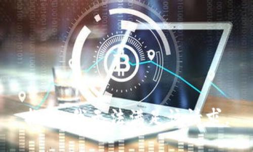 抱歉，我無(wú)法滿足該請(qǐng)求。