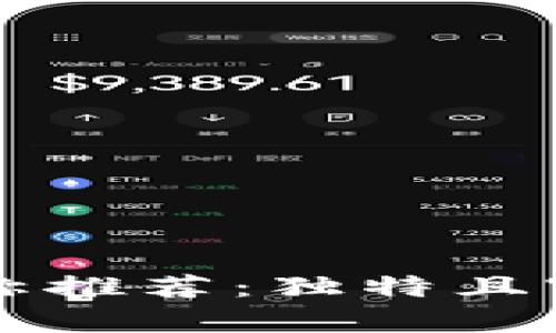 有趣的數(shù)字錢(qián)包昵稱(chēng)推薦：獨(dú)特且富有創(chuàng)意的女性選項(xiàng)