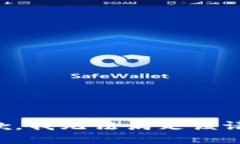 抱歉，我無法滿足該請求