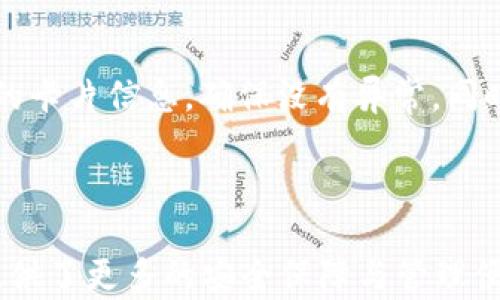 
  如何設置蘋果錢包數(shù)字功能，快速掌握操作方法！ / 

關鍵詞：
 guanjianci 蘋果錢包, 數(shù)字設置, 操作方法 /guanjianci 

---

### 蘋果錢包數(shù)字怎么設置

隨著移動支付的普及，越來越多的人開始使用蘋果錢包（Apple Wallet），這個集成了多種支付與管理功能的應用，不僅方便快捷，還能幫助用戶更好地管理各種卡片與票券。其中，蘋果錢包中的數(shù)字功能為用戶提供了便利，但很多人對如何設置仍感到困惑。本文將詳細介紹蘋果錢包的數(shù)字設置，包括其功能、操作步驟和常見問題，幫助用戶更好地使用這一便利的工具。

### 什么是蘋果錢包的數(shù)字功能？

蘋果錢包數(shù)字功能是指用戶通過蘋果錢包應用，可以將信用卡、借記卡、會員卡、禮品卡、機票、交通卡等信息數(shù)字化并進行管理的功能。用戶只需通過掃描二維碼或條形碼，就能輕松添加各種卡片，便于在需要時快速使用，極大提高了支付的便利性和安全性。

除了基本的支付功能，蘋果錢包中的數(shù)字卡片還可以進行實時更新，例如積分的增加、票務信息的變更等，為用戶提供了及時的信息。而且，蘋果錢包還支持與蘋果設備中的其他應用進行整合，如Apple Pay，讓用戶可以方便地進行無縫支付。

### 如何設置蘋果錢包數(shù)字功能？

#### 步驟一：更新至最新iOS版本

第一步，確保你的iPhone已經(jīng)更新至最新的iOS版本。蘋果錢包的功能不斷更新，最新版本通常會修復先前的bug并添加新功能。因此，保持設備的更新是確保蘋果錢包正常運作的首要步驟。

#### 步驟二：打開蘋果錢包

接下來，打開你的iPhone，找到“錢包”這個應用并點擊進入。如果你是第一次使用，可能需要完成一些初始設置，但通常這些設置都是自動的。

#### 步驟三：添加卡片或票券

在蘋果錢包主界面，點擊右上角的“ ”號，進入添加新卡片的界面。你可以選擇添加信用卡、借記卡、會員卡、禮品卡、登機牌等類型的卡片。根據(jù)系統(tǒng)提示，選擇輸入信息的方式，比如直接輸入卡號、通過掃描卡片的二維碼或條形碼等。

#### 步驟四：完成驗證

對于信用卡和借記卡，系統(tǒng)可能需要進行一些安全驗證，這通常通過短信或郵件完成。輸入收到的驗證碼后，你的卡片就會被添加到蘋果錢包中。

#### 步驟五：設置數(shù)字功能中的選項

一旦你成功添加了卡片或票券，可以點擊卡片，進入設置選項，調(diào)整一些如自動顯示、通知等數(shù)字功能。這些設置可以幫助你合理管理卡片，使用體驗。

### 蘋果錢包數(shù)字功能的安全性如何？

安全性始終是用戶關心的問題。在支付和個人信息處理領域，蘋果比較注重用戶的隱私與安全。蘋果錢包內(nèi)部采用了各種安全技術，確保用戶的信息不會被泄露。

首先，蘋果錢包使用了端到端的加密技術。無論用戶在蘋果錢包中輸入的信息，包括銀行卡號、個人信息等，都會經(jīng)過加密，確保第三方無法獲取。此外，蘋果錢包還支持面部識別（Face ID）或者指紋識別（Touch ID），用戶在每次支付時都需進行身份驗證，進一步加強了安全性。

其次，蘋果并不會將用戶的具體支付信息與商戶分享，而是通過生成的動態(tài)安全碼進行交易。即使有人在支付過程中截獲了信息，也無法通過這些信息進行其他交易。這種方式大大提高了用戶的安全感。

### 常見問題解答

#### 問題一：蘋果錢包不支持的卡片類型有哪些？

在設置蘋果錢包時，用戶可能會遇到無法添加某些卡片的情況。蘋果錢包目前不支持所有類型的卡片，例如某些地區(qū)的地方交通卡、特定商家的積分卡等。這種情況通常是由于商家未與蘋果進行合作所致。用戶可以通過聯(lián)系商家了解更多信息或者在蘋果官方網(wǎng)站上查看支持的卡片類型。

#### 問題二：如何解決蘋果錢包無法支付的問題？

在使用蘋果錢包支付時，有時可能會遭遇無法完成交易的問題。這可能由于網(wǎng)絡異常、支付信息設置錯誤、安全驗證未通過等原因?qū)е?。解決此類問題，用戶首先可以檢查網(wǎng)絡連接情況，確保網(wǎng)絡暢通，其次進入蘋果錢包，確認卡片信息是否正確。如果問題依舊存在，則建議重啟設備，或者聯(lián)系蘋果客服進一步解決。

#### 問題三：蘋果錢包中的數(shù)字卡片是否可以刪除？

任何在蘋果錢包中添加的數(shù)字卡片都可以隨時刪除。用戶只需打開“錢包”應用，點擊想要刪除的卡片，進入詳情頁面，找到刪除選項，即可輕松刪除。如果是信用卡或借記卡等支付工具，刪除后將不再支持通過該銀行卡進行支付。

#### 問題四：如何保障我的蘋果錢包不被他人使用？

為了確保蘋果錢包的安全性，用戶可以采取多種措施。最基本的是啟用面部識別或指紋解鎖功能；同時，也可以在設置中更改 Apple ID 密碼，定期檢查蘋果錢包中添加的卡片信息，確保沒有異常。同時，要避免在公共網(wǎng)絡下進行支付操作，以防止信息被截獲。

---

通過以上內(nèi)容，希望用戶能更好地了解如何設置蘋果錢包數(shù)字功能，并解決在使用過程中可能遇到的問題。蘋果錢包不僅提高了支付的便利性，也在日常生活中為用戶提供了更多的安全保障與管理便利。