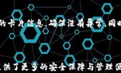   如何設(shè)置蘋果錢包數(shù)字功