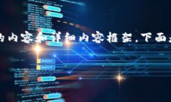 請(qǐng)注意：由于字符限制，