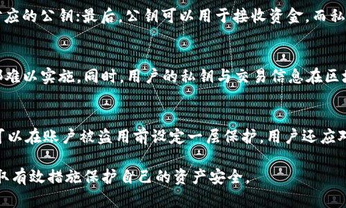 baioti深入解析加密錢包密鑰的安全性與管理/baioti
加密錢包, 密鑰管理, 安全性/guanjianci

隨著數(shù)字貨幣的快速發(fā)展，加密錢包作為存儲(chǔ)和管理加密資產(chǎn)的重要工具，逐漸成為人們關(guān)注的焦點(diǎn)。加密錢包的安全性直接關(guān)系到用戶資產(chǎn)的安全，而其中的密鑰則是錢包安全的核心。本文將詳細(xì)探討加密錢包密鑰的安全性、管理方法及其重要性，并闡明用戶在使用加密錢包時(shí)應(yīng)注意的事項(xiàng)。

什么是加密錢包和其密鑰？
加密錢包是一種存儲(chǔ)和管理加密貨幣（如比特幣、以太坊等）的工具。它可以是軟件形式的應(yīng)用程序，也可以是硬件設(shè)備，甚至是紙質(zhì)錢包。加密錢包的主要功能是生成、存儲(chǔ)和管理私鑰和公鑰。

在加密錢包中，密鑰分為兩類：公鑰和私鑰。公鑰類似于銀行賬號(hào)，可以公開(kāi)分享，用于接收資金；而私鑰是一串復(fù)雜的數(shù)字，它是錢包的保護(hù)密碼，只有持有者知曉，私鑰的安全性直接關(guān)系到加密資產(chǎn)的安全。

加密錢包密鑰的重要性
私鑰的安全性是加密錢包最重要的部分。如果私鑰被他人獲取，便會(huì)導(dǎo)致資產(chǎn)的丟失。因此，用戶在使用加密錢包時(shí)，必須充分意識(shí)到私鑰的重要性。這不僅涉及到技術(shù)層面的安全，還關(guān)系到用戶的資產(chǎn)管理策略。

失去私鑰相當(dāng)于失去錢包，用戶將無(wú)法訪問(wèn)其加密資產(chǎn)。因此，維護(hù)私鑰的安全對(duì)于每位加密資產(chǎn)投資者來(lái)說(shuō)，都具有至關(guān)重要的意義。

加密錢包密鑰的安全管理
在加密錢包的日常使用中，密鑰管理是一項(xiàng)非常重要的任務(wù)。這里有幾種推薦的密鑰管理方式：

ul
    listrong硬件錢包：/strong硬件錢包是將私鑰存儲(chǔ)在獨(dú)立的硬件設(shè)備中，能夠有效防止網(wǎng)絡(luò)攻擊。比起軟件錢包，硬件錢包被認(rèn)為更安全，因?yàn)樗鼈儾粫?huì)直接連接到互聯(lián)網(wǎng)。/li
    listrong紙質(zhì)錢包：/strong紙質(zhì)錢包是將私鑰和公鑰打印在紙上，可以完全離線存儲(chǔ)。但需要注意的是，紙質(zhì)錢包易于物理?yè)p壞、丟失，必須妥善保管。/li
    listrong多重簽名錢包：/strong這種錢包要求多個(gè)私鑰才能完成交易，在一定程度上能提高安全性。適合需要共同管理資產(chǎn)的用戶或團(tuán)體。/li
    listrong備份策略：/strong定期備份私鑰及錢包信息，包括將其存儲(chǔ)在不同的安全設(shè)備上，以防止因硬件損壞等因素丟失。/li
/ul

常見(jiàn)的加密錢包安全問(wèn)題
用戶在使用加密錢包時(shí)會(huì)面臨各種安全問(wèn)題，包括網(wǎng)絡(luò)攻擊、木馬病毒、釣魚(yú)攻擊等。以下是幾個(gè)常見(jiàn)的安全問(wèn)題：

ul
    listrong網(wǎng)絡(luò)攻擊：/strong如果使用在線錢包，黑客可能會(huì)通過(guò)網(wǎng)絡(luò)攻擊竊取用戶的私鑰。這種情況下，選擇安全性更高的錢包提供商或切換到更安全的硬件錢包會(huì)是較好的選擇。/li
    listrong木馬病毒：/strong用戶的電腦或手機(jī)如果感染木馬病毒，可能會(huì)導(dǎo)致私鑰被竊取。保持軟件更新、使用殺毒軟件可以最大限度地降低這種風(fēng)險(xiǎn)。/li
    listrong釣魚(yú)攻擊：/strong用戶在輸入私鑰或錢包信息時(shí)，可能會(huì)遇到假冒網(wǎng)站。在訪問(wèn)錢包網(wǎng)站時(shí)，務(wù)必仔細(xì)檢查網(wǎng)址的真實(shí)性。/li
/ul

如何避免加密錢包密鑰泄露
為避免私鑰泄露，用戶可以采取以下措施：

ul
    listrong定期修改密碼：/strong及時(shí)更改錢包密碼，并確保使用強(qiáng)密碼，避免使用容易被猜測(cè)的單詞或數(shù)字。/li
    listrong啟用雙重認(rèn)證：/strong許多錢包提供雙因素認(rèn)證，增加了賬戶的安全性，即使密碼被泄露，也能增加訪問(wèn)賬戶的難度。/li
    listrong警惕社會(huì)工程學(xué)攻擊：/strong用戶應(yīng)提高警惕，避免將與錢包相關(guān)的信息泄露給陌生人或可疑聯(lián)系人。/li
/ul

總結(jié)
加密錢包的私鑰是保護(hù)用戶加密資產(chǎn)的核心。用戶在管理自己的錢包時(shí)，必須對(duì)私鑰的安全性給予高度重視。通過(guò)采用多方平臺(tái)和不同的安全策略，用戶可以顯著降低資產(chǎn)被盜的風(fēng)險(xiǎn)。同時(shí)，在使用加密錢包的過(guò)程中，了解常見(jiàn)的安全問(wèn)題及預(yù)防措施，將有助于用戶更安全地管理自己的數(shù)字資產(chǎn)。

相關(guān)問(wèn)題

1. 加密錢包密鑰丟失如何恢復(fù)？
如果您遺失了加密錢包的私鑰，一般情況下，恢復(fù)是極其困難的。加密貨幣的設(shè)計(jì)就是為了確保用戶對(duì)錢包的完全控制，私鑰一旦丟失，意味著您將無(wú)法再訪問(wèn)與之關(guān)聯(lián)的加密資產(chǎn)。此時(shí)，您可以嘗試以下幾個(gè)步驟：首先，如果您在創(chuàng)建錢包時(shí)曾備份過(guò)助記詞或恢復(fù)短語(yǔ)，可以使用它們來(lái)恢復(fù)錢包。其次，查看您是否在使用任何與錢包相關(guān)的第三方服務(wù)，如交易所或其他錢包，用它們的恢復(fù)選項(xiàng)嘗試找回資產(chǎn)。最后，定期的備份和記錄是非常重要的，建議使用多個(gè)存儲(chǔ)介質(zhì)保存這些信息，以備不時(shí)之需。

2. 加密錢包密鑰如何生成？
生成加密錢包密鑰通常使用隨機(jī)數(shù)生成算法。這些算法利用計(jì)算機(jī)生成的大量隨機(jī)二進(jìn)制數(shù)據(jù)，構(gòu)造出看似隨機(jī)的密鑰。公鑰和私鑰的生成過(guò)程可以分為幾個(gè)步驟：首先，從一個(gè)隨機(jī)數(shù)中生成一個(gè)私鑰；然后，利用數(shù)學(xué)算法生成對(duì)應(yīng)的公鑰；最后，公鑰可以用于接收資金，而私鑰則需妥善保存。在選擇錢包時(shí)，建議使用源代碼公開(kāi)且經(jīng)過(guò)審核的錢包，以確保密鑰生成過(guò)程的安全性和隨機(jī)性。

3. 區(qū)塊鏈技術(shù)如何保護(hù)加密錢包的密鑰？
區(qū)塊鏈技術(shù)的去中心化特性能夠有效地保護(hù)用戶的加密資產(chǎn)。首先，區(qū)塊鏈通過(guò)密碼學(xué)算法對(duì)每一筆交易進(jìn)行加密，確保交易的安全性。其次，每一筆交易都記錄在分布式賬本上，無(wú)法被篡改，這意味著任何企圖偽造交易的行為都難以實(shí)施。同時(shí)，用戶的私鑰與交易信息在區(qū)塊鏈上不會(huì)直接公開(kāi)，除非用戶進(jìn)行交易，保護(hù)了用戶的隱私。盡管區(qū)塊鏈本身提供了較強(qiáng)的安全性，但用戶的私鑰仍然需要通過(guò)個(gè)人措施進(jìn)入保護(hù)狀態(tài)。

4. 使用加密錢包時(shí)如何防范網(wǎng)絡(luò)攻擊？
防范網(wǎng)絡(luò)攻擊主要依賴于用戶的防御措施。首先，使用硬件錢包是最有效的防護(hù)措施之一，因?yàn)樗鼈儾粫?huì)直接連接到互聯(lián)網(wǎng)。其次，定期更新錢包軟件，確保其安全補(bǔ)丁及時(shí)安裝，能防范已知的安全漏洞。此外，開(kāi)啟雙重認(rèn)證功能，可以在賬戶被盜用前設(shè)定一層保護(hù)。用戶還應(yīng)對(duì)可疑的電子郵件和鏈接保持警惕，切勿隨便點(diǎn)擊不明來(lái)源的信息。選擇信譽(yù)良好的錢包服務(wù)供應(yīng)商，了解他們的安全政策，也有助于降低被攻擊的風(fēng)險(xiǎn)。

綜上所述，加密錢包及其密鑰的安全管理是一個(gè)復(fù)雜而重要的話題，本文深入分析了加密錢包密鑰的定義、重要性、管理方法以及相關(guān)安全問(wèn)題，為用戶提供了系統(tǒng)的安全防范建議。隨著加密資產(chǎn)的普及，用戶應(yīng)時(shí)刻保持警惕，采取有效措施保護(hù)自己的資產(chǎn)安全。