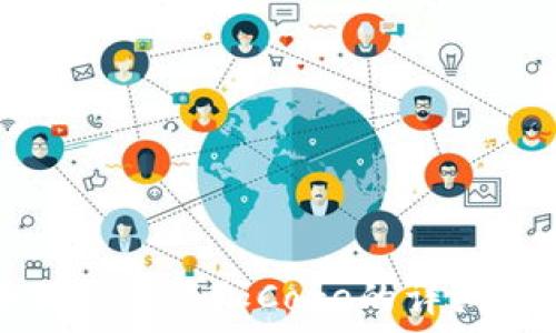   
小狐錢包添加Core的詳細指南