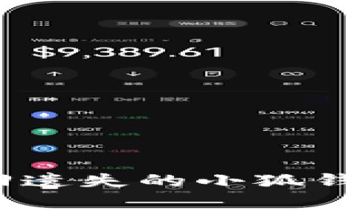 如何找回遺失的小狐錢包藏品？