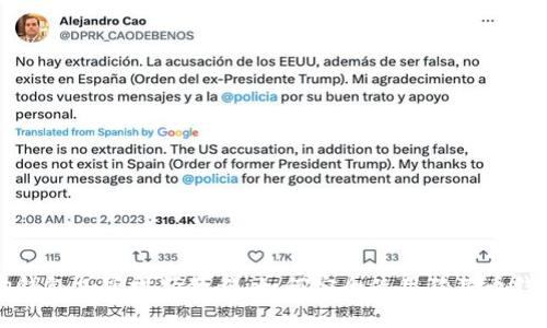 狗錢包加密視頻教程：如何安全使用狗狗幣錢包