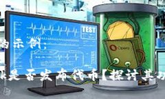 和關(guān)鍵詞的示例：MetaMas