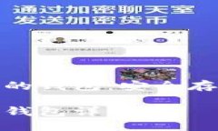 區(qū)塊鏈虛擬貨幣的錢(qián)包：