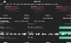 請(qǐng)您注意：我能提供一些