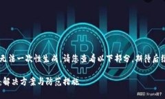 由于內(nèi)容較長(zhǎng)無(wú)法一次性