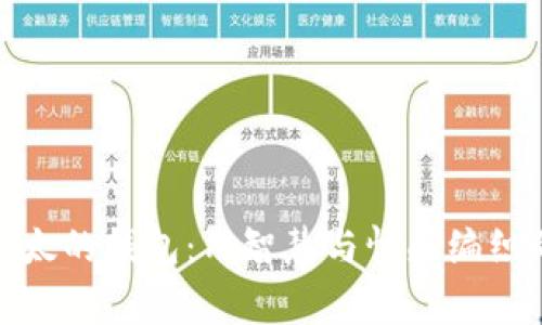 狐貍太太的錢包：用智慧與情感編織的故事