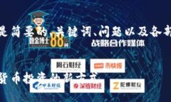 由于內(nèi)容較長，以下是簡