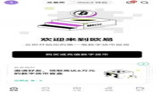 如何申請(qǐng)數(shù)字貨幣錢(qián)包：詳細(xì)步驟與注意事項(xiàng)