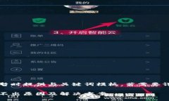 由于內(nèi)容較長(zhǎng)暫時(shí)提供與