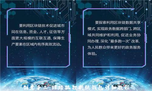 
創(chuàng)意手工：踩踏狐貍折紙錢包詳細(xì)教程