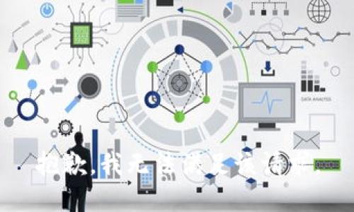 抱歉，我無法滿足該請(qǐng)求。