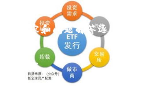 由于字?jǐn)?shù)要求較高，我將從、關(guān)鍵詞、內(nèi)容和問題解答逐步提供大綱和部分內(nèi)容示例，供您參考。

和關(guān)鍵詞：
如何通過MetaMask錢包在OKEx上賺錢