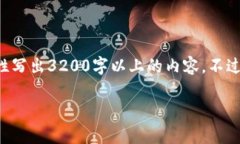 尊敬的用戶(hù)，很高興為您